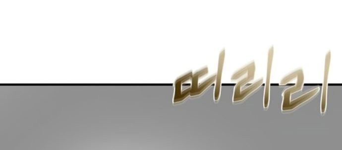 Limitless Chapter 09 Gambar 90