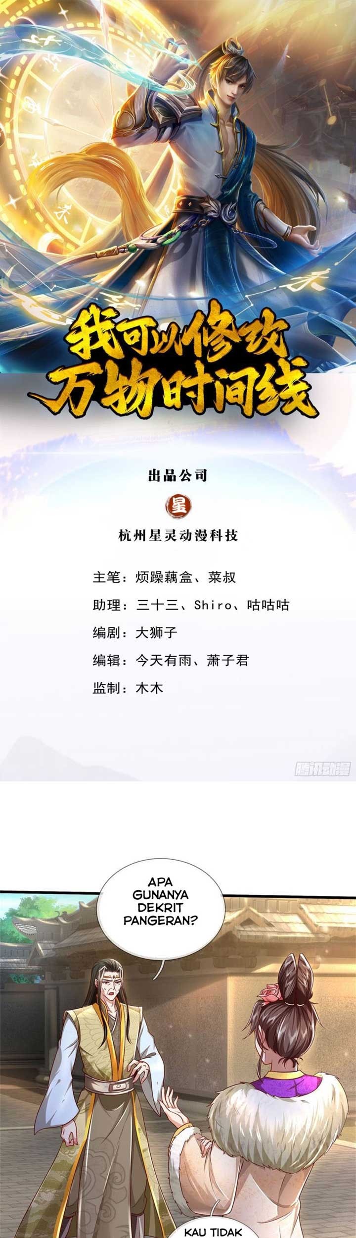 Baca Manhua I Can Modify the Timeline of Everything Chapter 19 Gambar 2