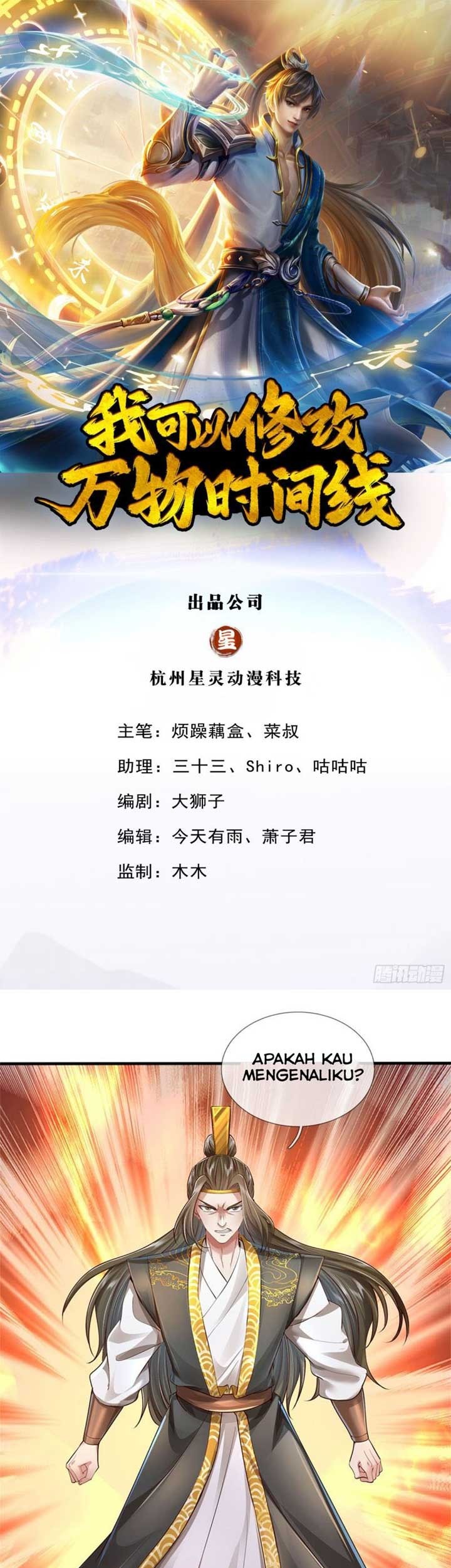 Baca Manhua I Can Modify the Timeline of Everything Chapter 16 Gambar 2