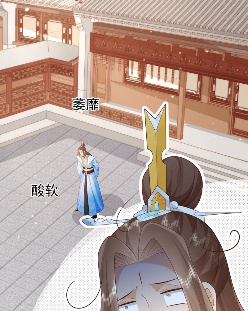 Sign in the Mystery Box to Dominate the World of Cultivation Chapter 70 Gambar 13