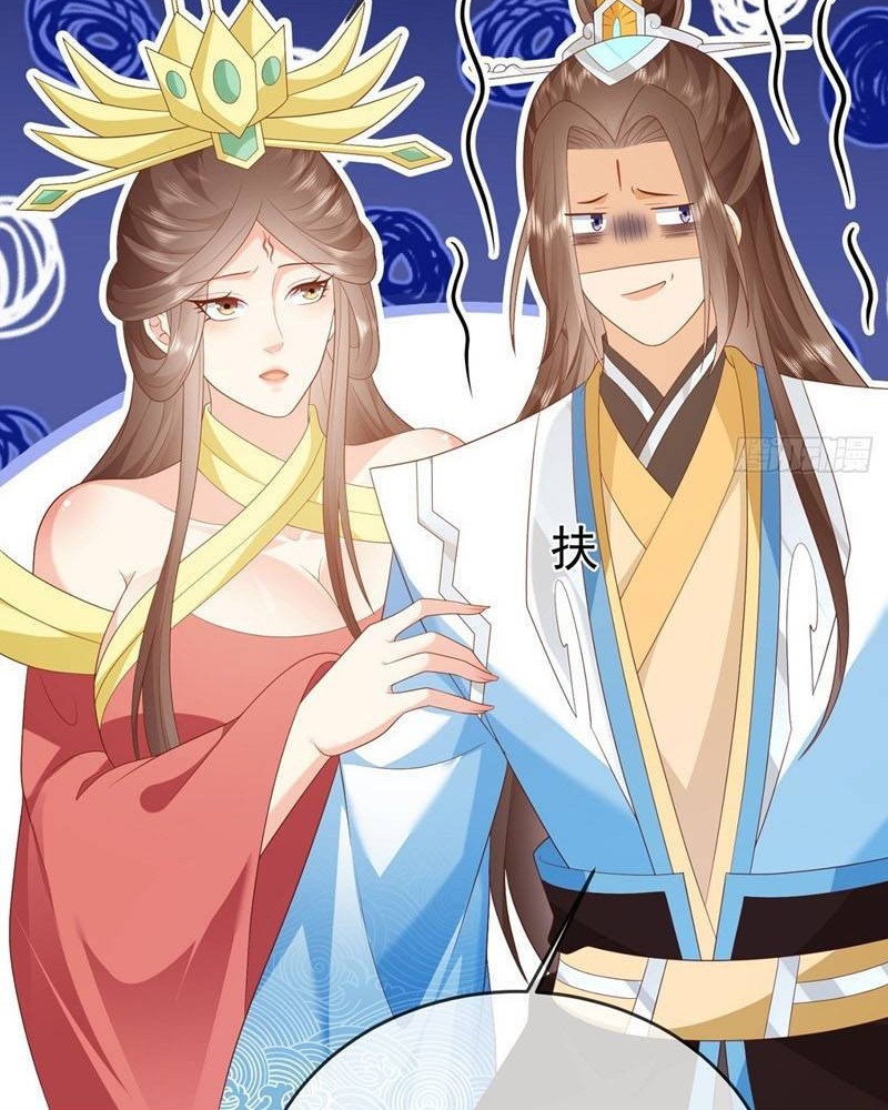 Sign in the Mystery Box to Dominate the World of Cultivation Chapter 70 Gambar 15