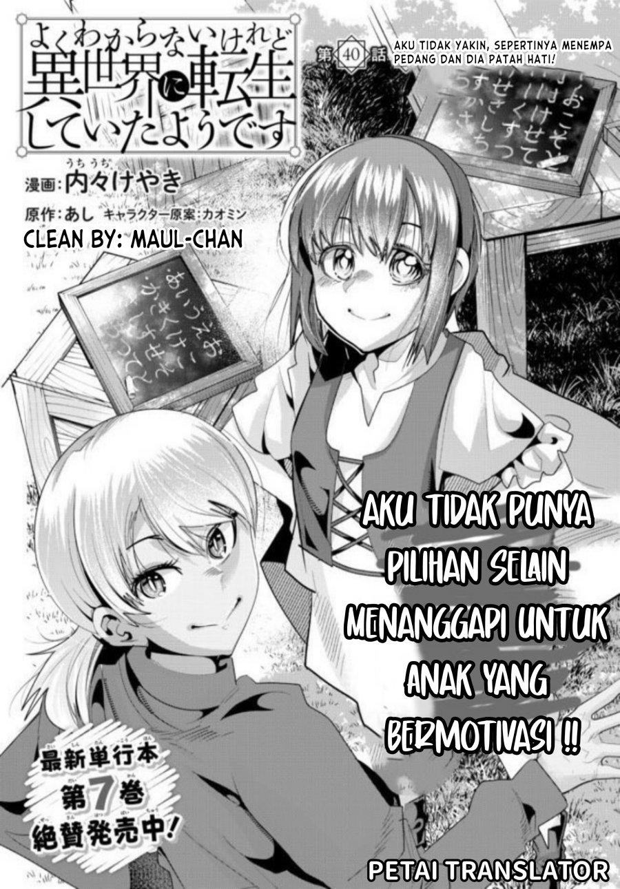 Baca Manga I Don’t Really Get It, but It Looks Like I Was Reincarnated in Another World Chapter 40 Gambar 2