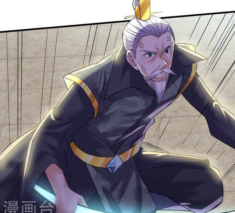 Shura Sword Sovereign Chapter 280 Gambar 9