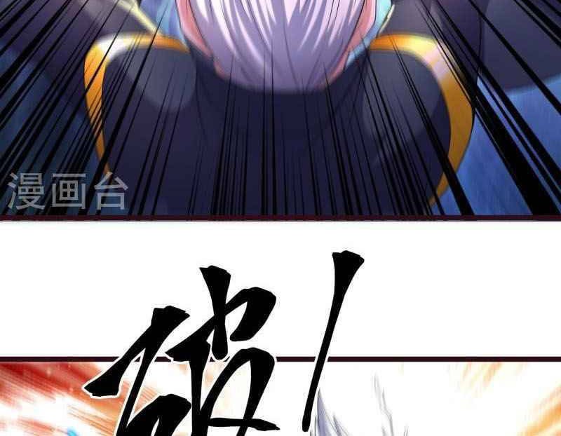 Shura Sword Sovereign Chapter 280 Gambar 16