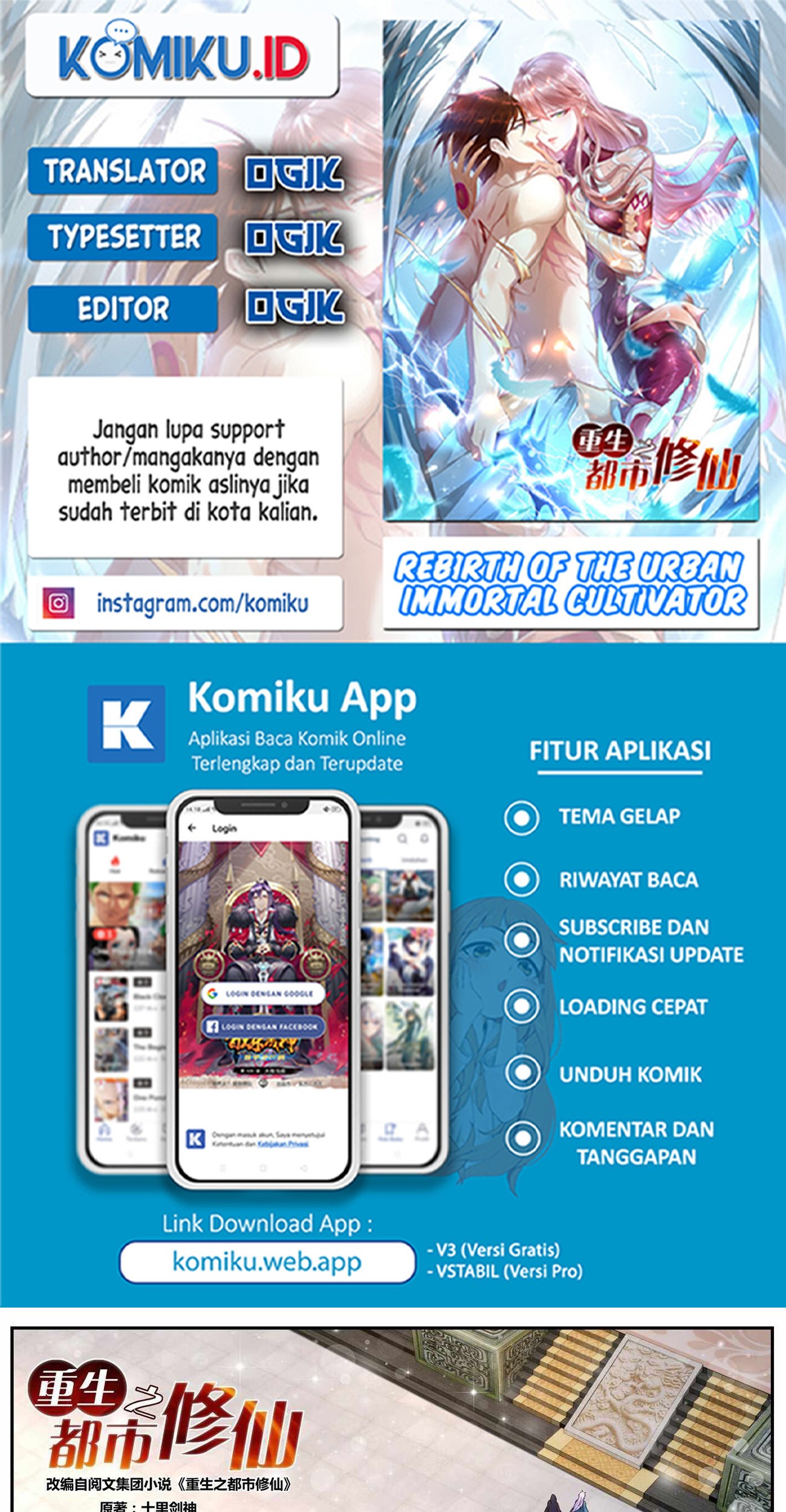 Baca Komik Rebirth Of The Urban Immortal Cultivator Chapter 865 Gambar 1