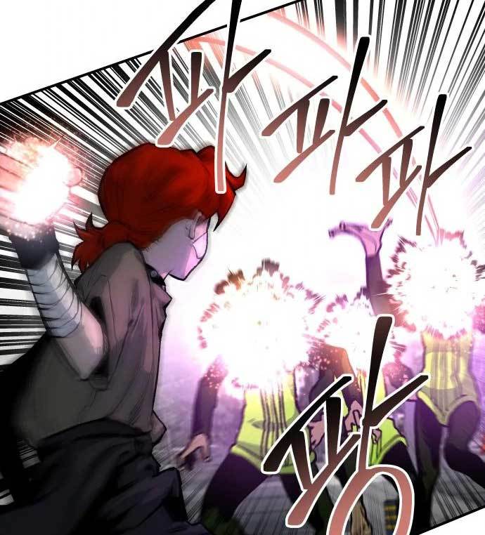 ZomGan Chapter 36 Gambar 18