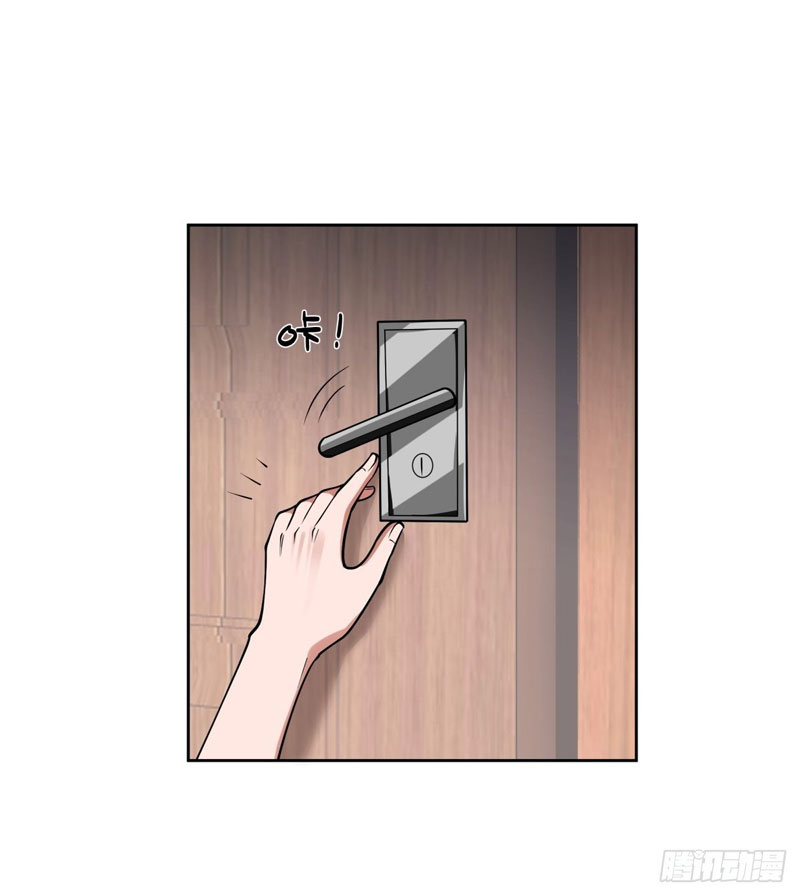 I Really Don’t Want to Be Reborn Chapter 31 Gambar 46