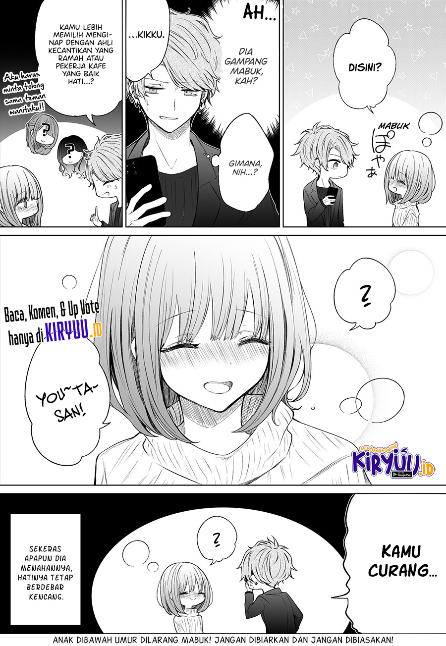 Ichizu de Bitch na Kouhai Chapter 107 Gambar 5