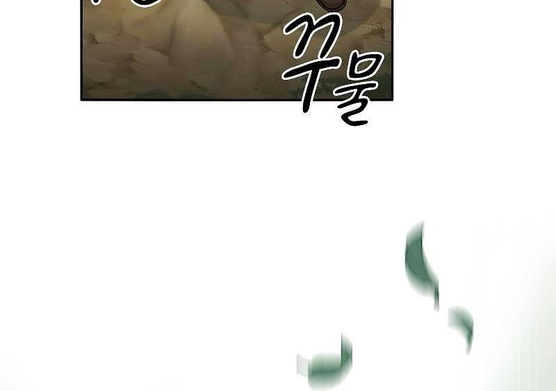 Magic Academy Survival Guide Chapter 29 Gambar 53