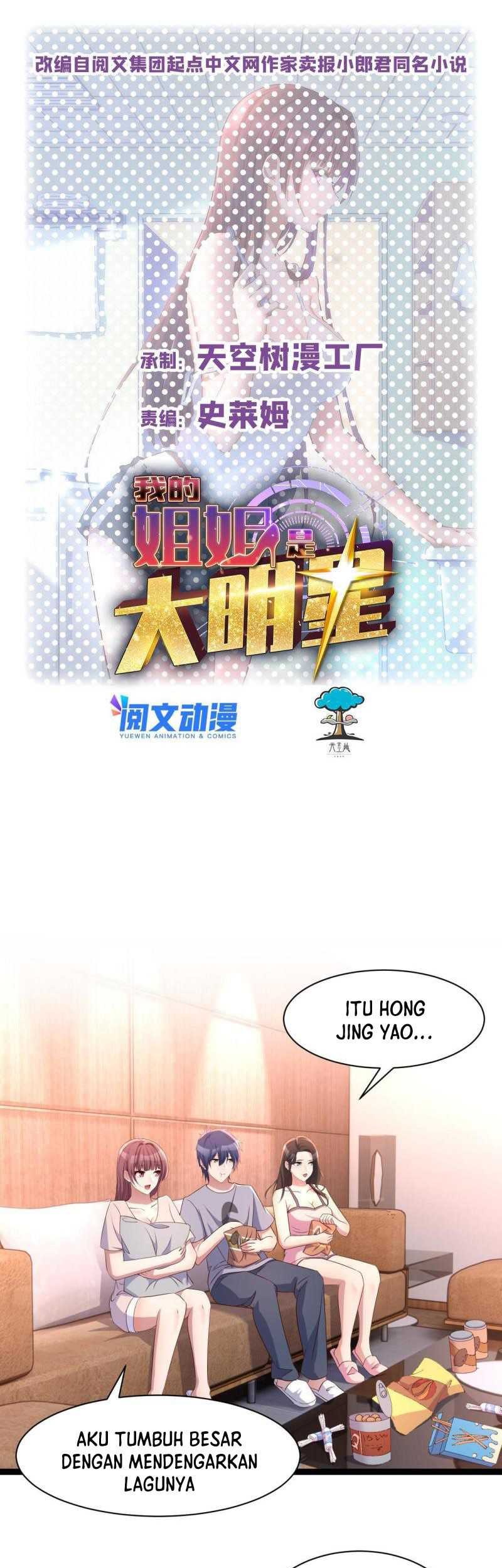 Baca Manhua My Sister Is A Superstar Chapter 111 Gambar 2