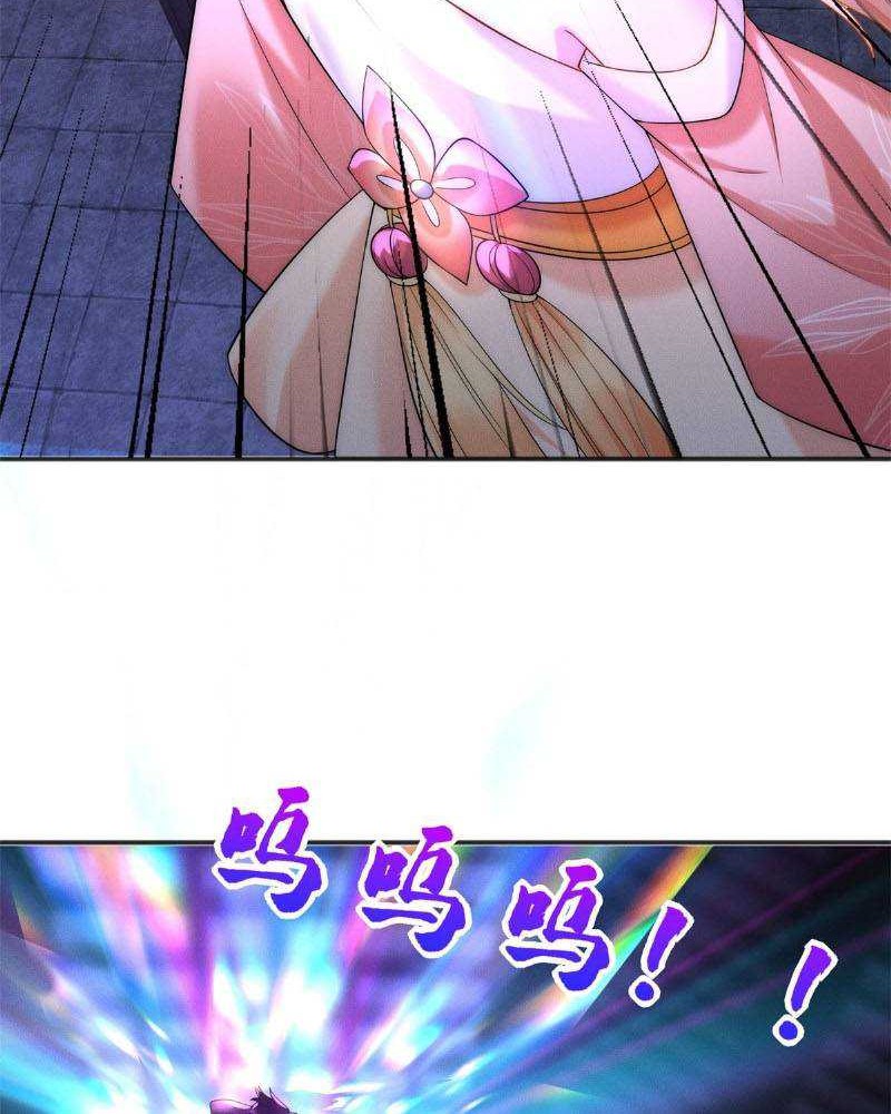 Reward 100 Million Lives at the Beginning Chapter 21 Gambar 31