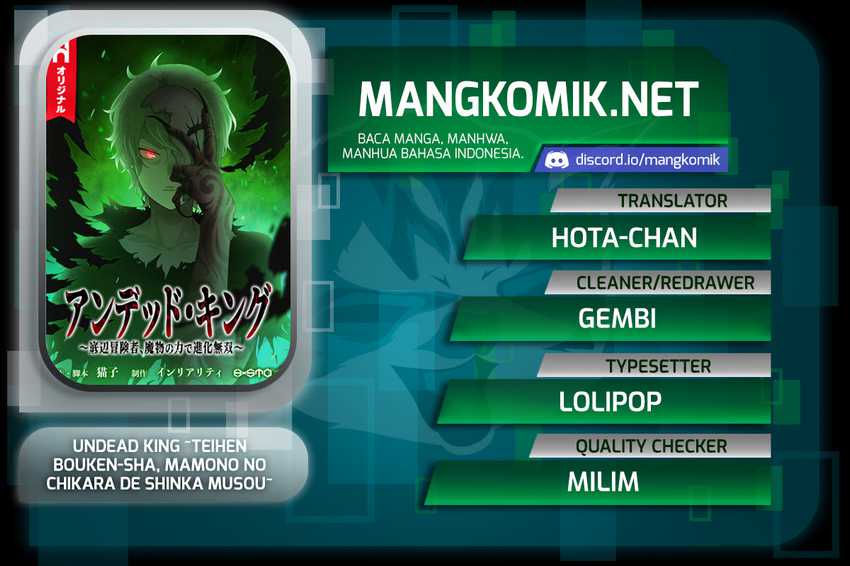 Baca Komik Undead King ~Teihen Bouken-sha, Mamono no Chikara de Shinka Musou~ Chapter 15 Gambar 1