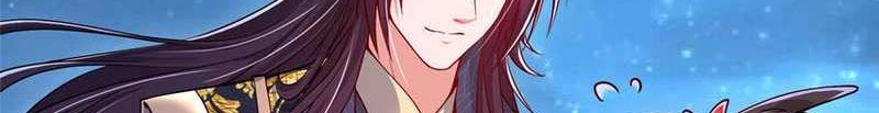 Keep A Low Profile, Sect Leader Chapter 182 Gambar 47