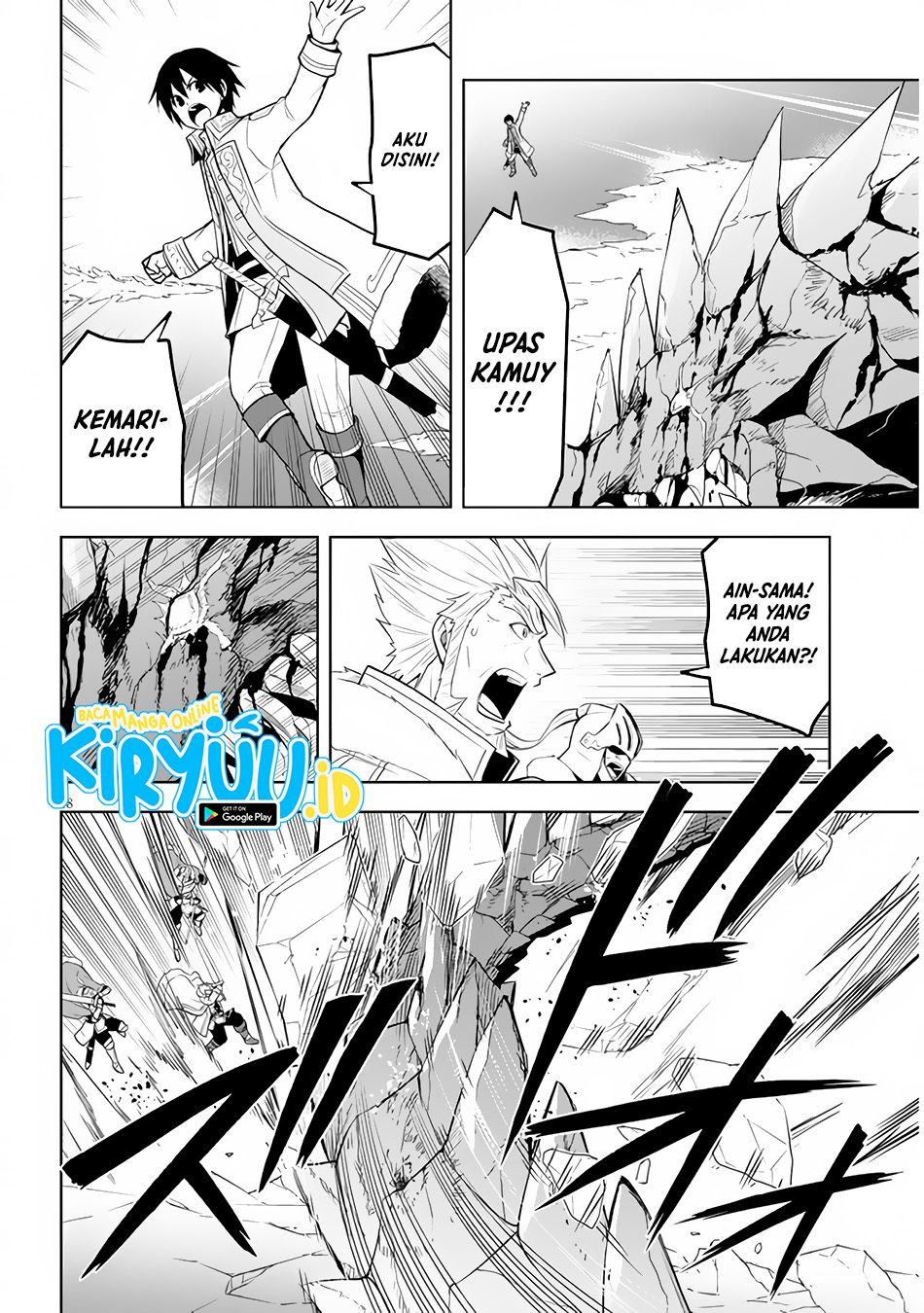 Maseki Gurume: Mamono no Chikara o Tabeta Ore wa Saikyou Chapter 40 Gambar 19