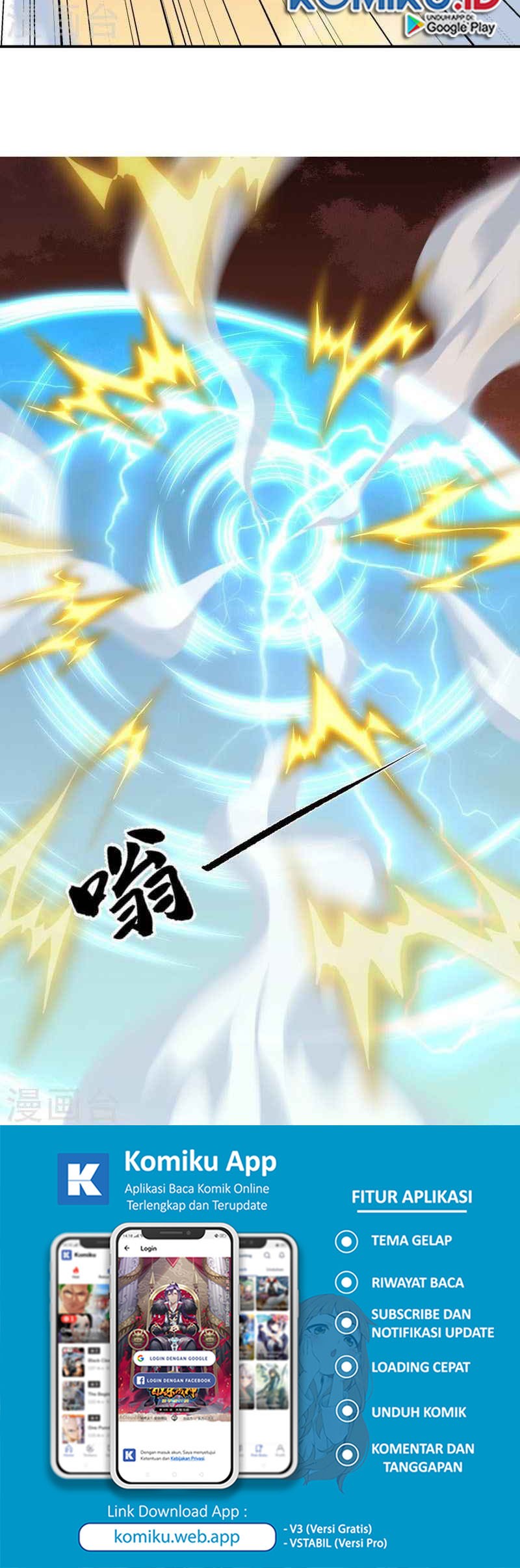 Shura Sword Sovereign Chapter 293 Gambar 25