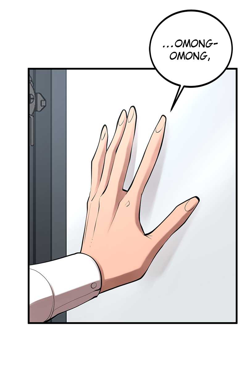 Gwei Chapter 38 Gambar 24