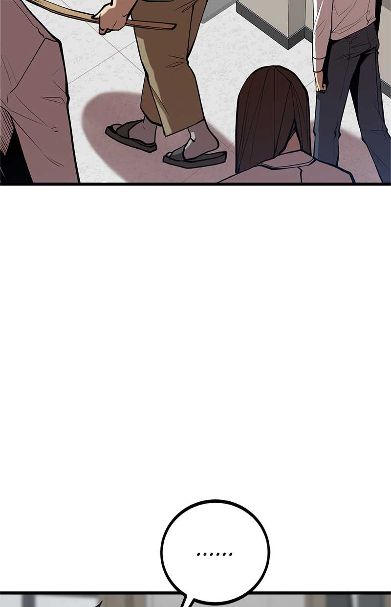 Gwei Chapter 38 Gambar 79