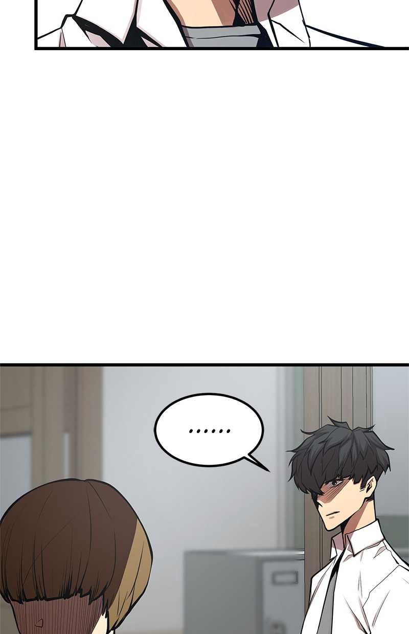 Gwei Chapter 38 Gambar 83
