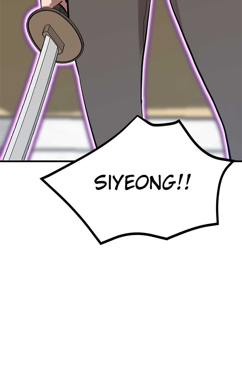 Gwei Chapter 37 Gambar 7