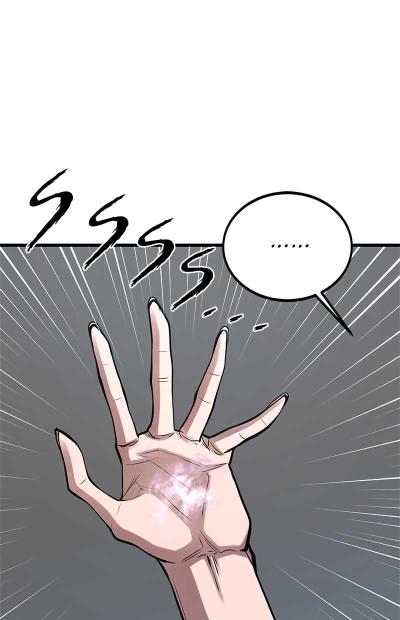 Gwei Chapter 35 Gambar 43