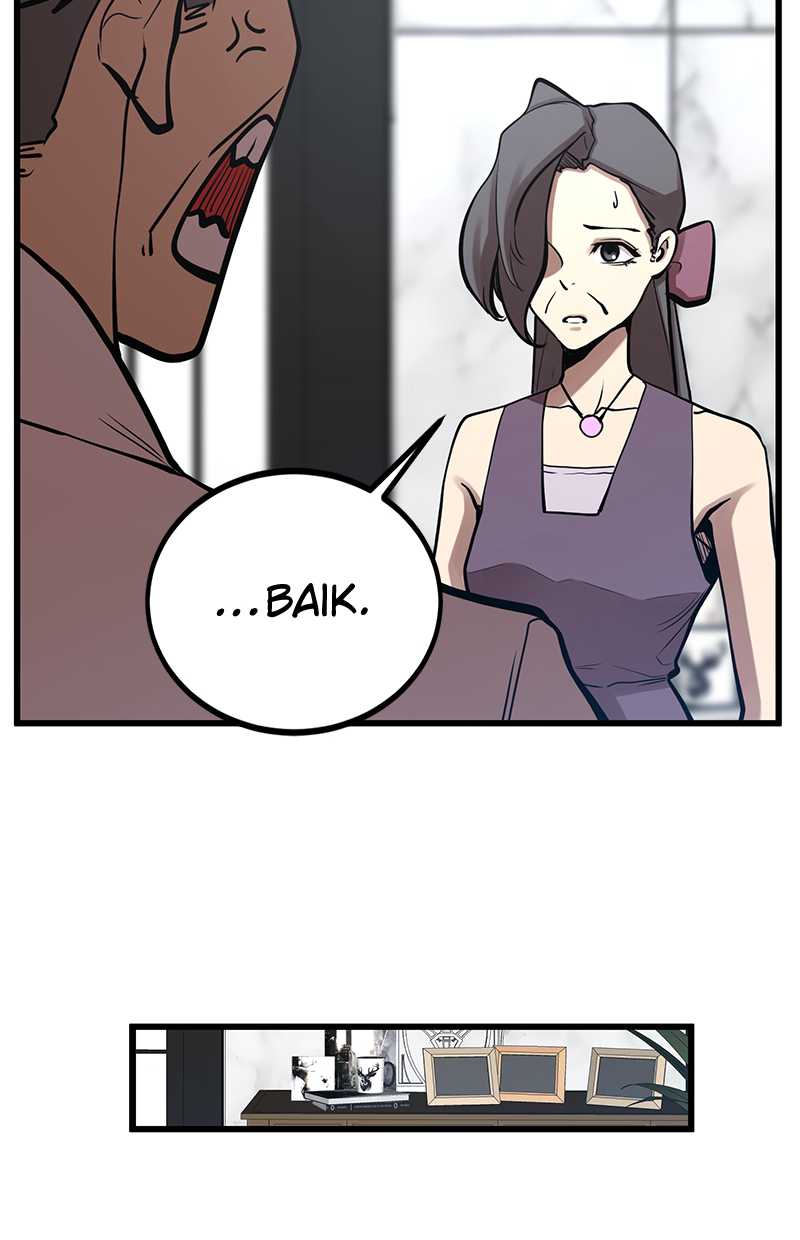 Gwei Chapter 35 Gambar 94
