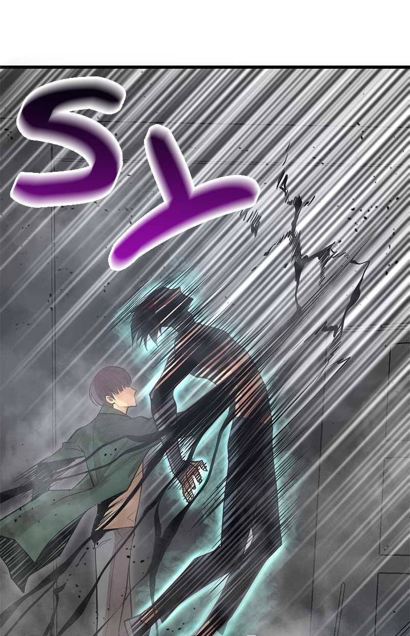Gwei Chapter 33 Gambar 111