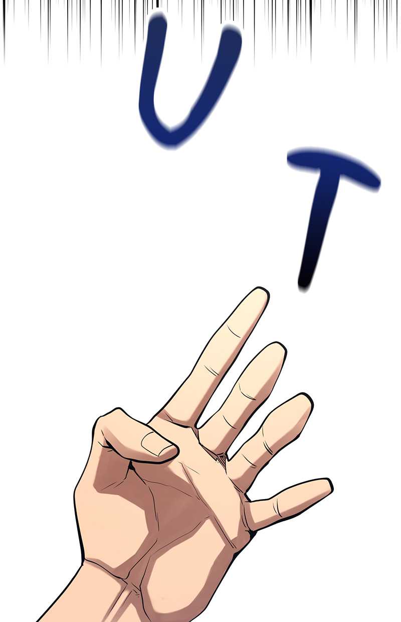 Gwei Chapter 33 Gambar 86