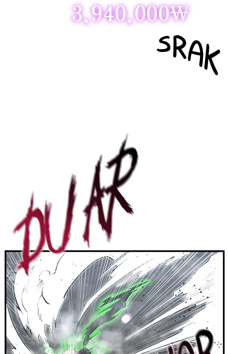 Gwei Chapter 31 Gambar 15
