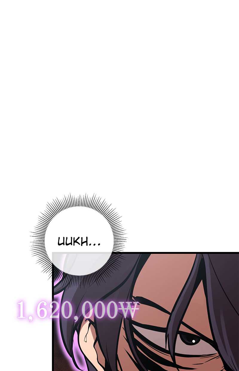 Gwei Chapter 31 Gambar 28