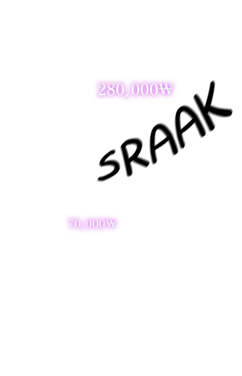 Gwei Chapter 31 Gambar 30