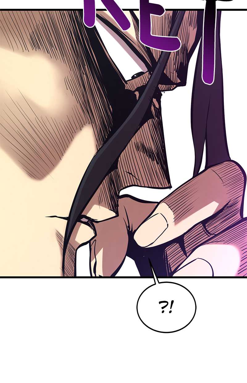 Gwei Chapter 31 Gambar 51