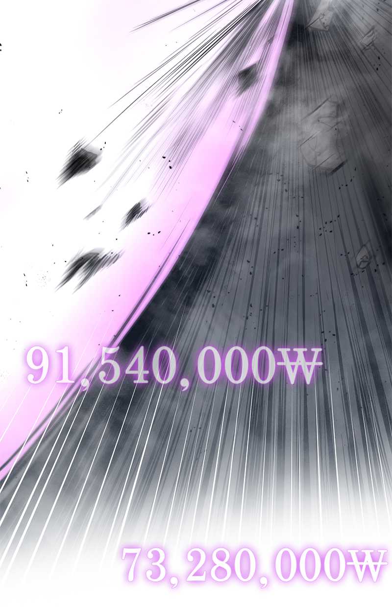Gwei Chapter 31 Gambar 6