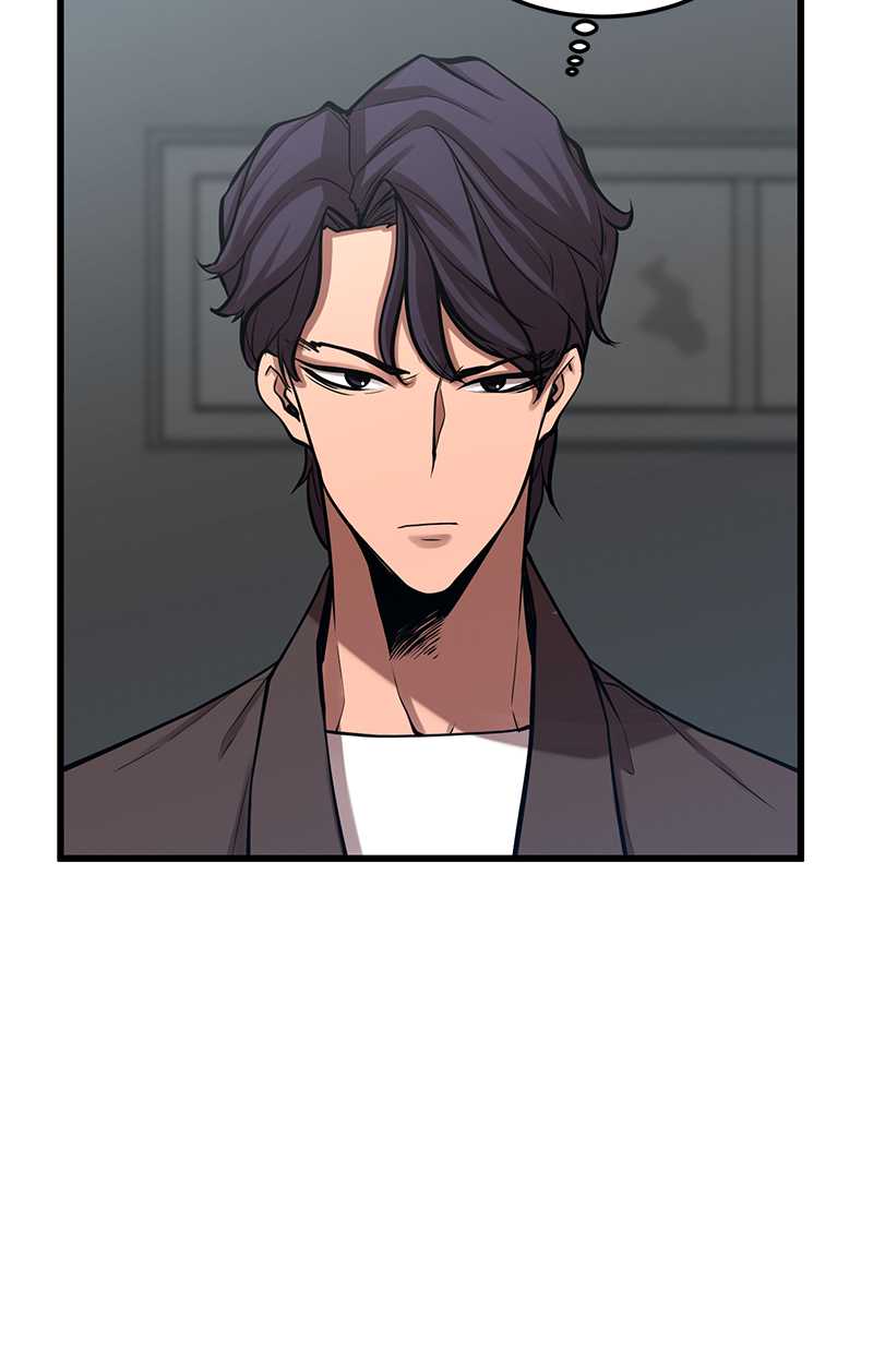 Gwei Chapter 29 Gambar 22