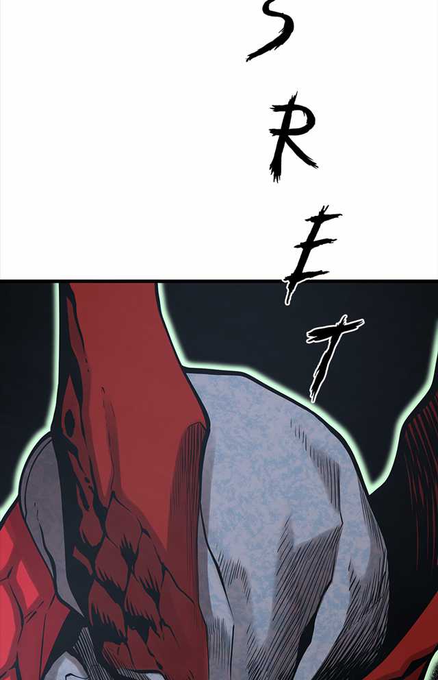 Gwei Chapter 29 Gambar 7