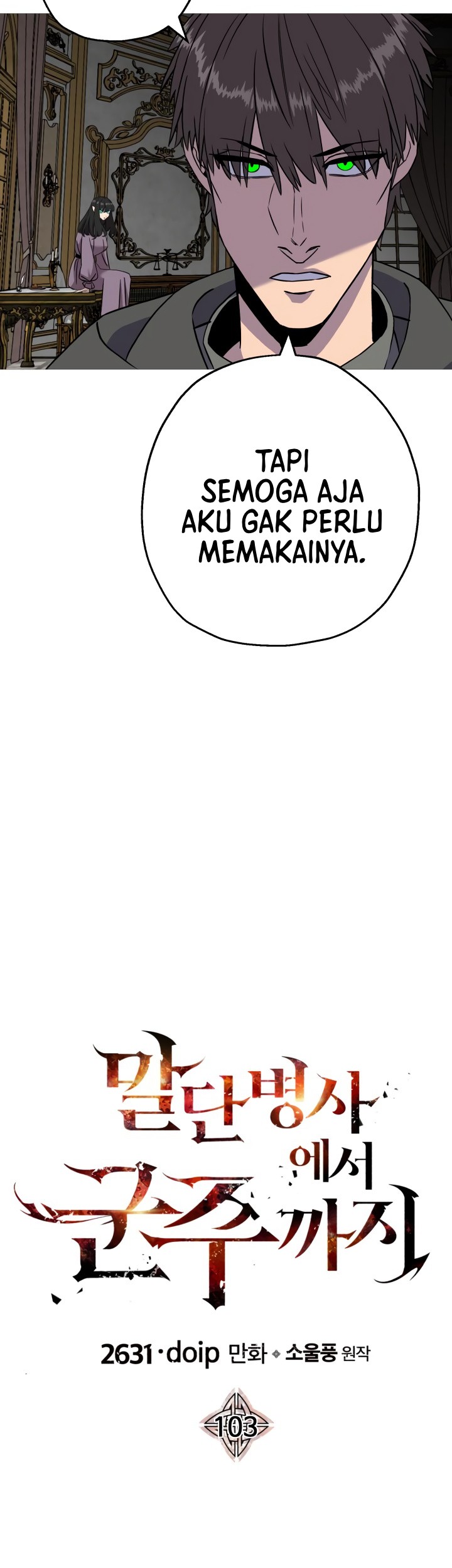 The Story of a Low-Rank Soldier Becoming a Monarch Chapter 103 Gambar 12