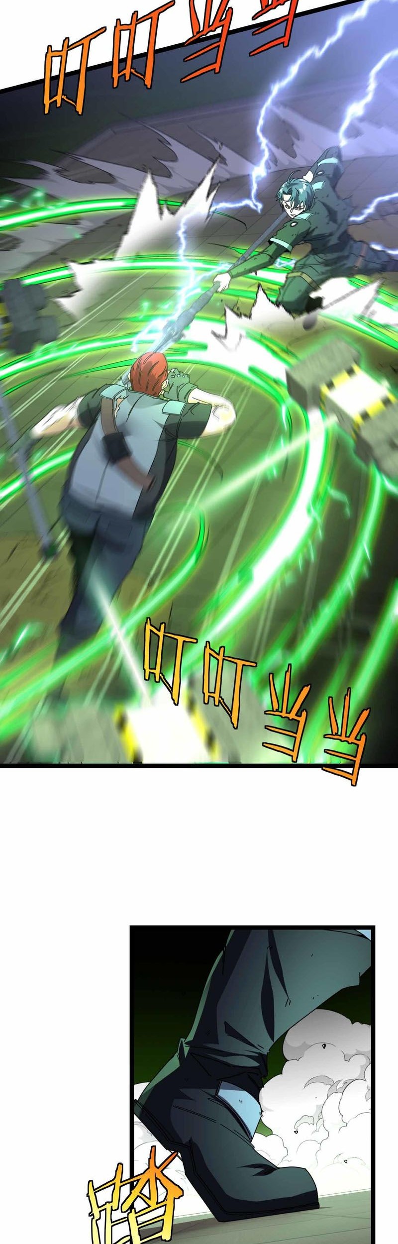 Divine Leveling System Chapter 32 Gambar 3