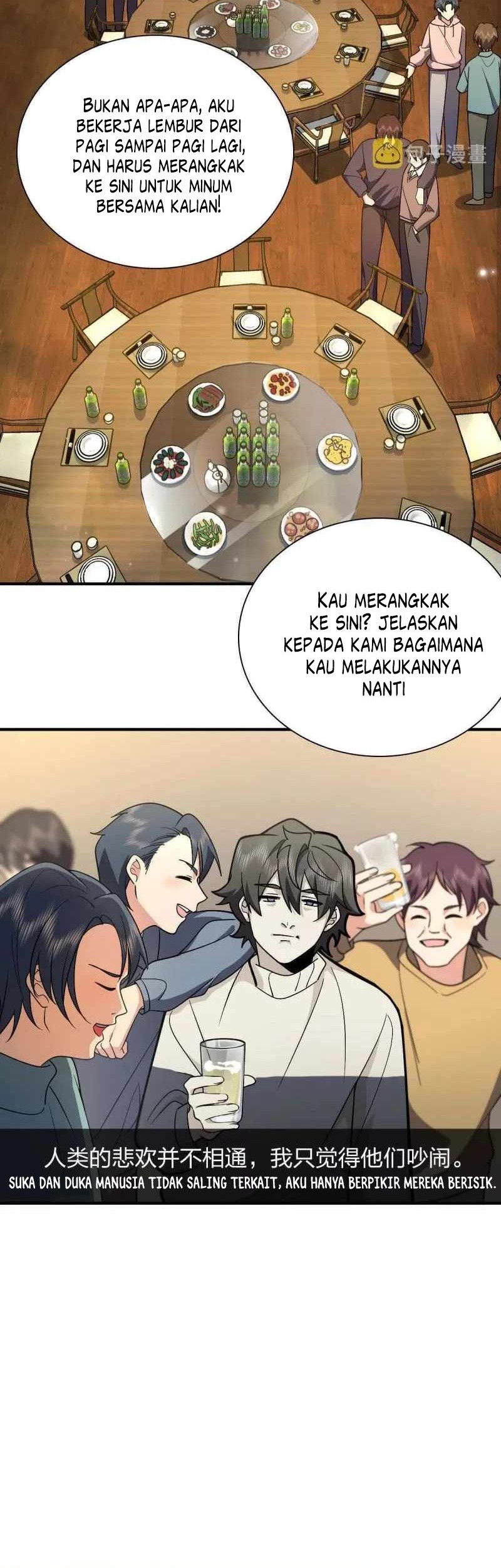 My Wife Is From a Thousand Years Ago Chapter 68 - https://img.komiku.org/uploads2/2662419-6_part2.jpg