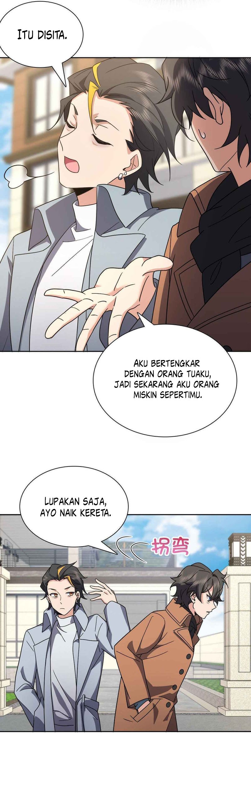 My Wife Is From a Thousand Years Ago Chapter 67 - https://img.komiku.org/uploads2/2662420-9_part1.jpg