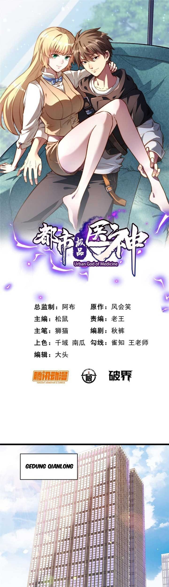 Baca Manhua Urban God of Medicine Chapter 23 Gambar 2