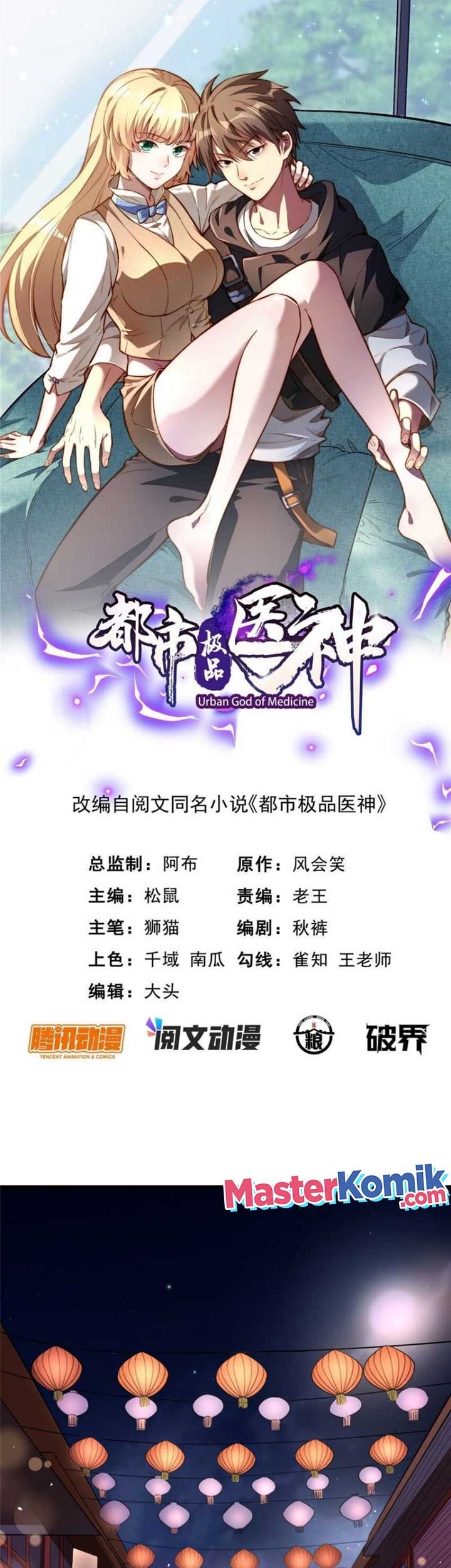 Baca Manhua Urban God of Medicine Chapter 21 Gambar 2