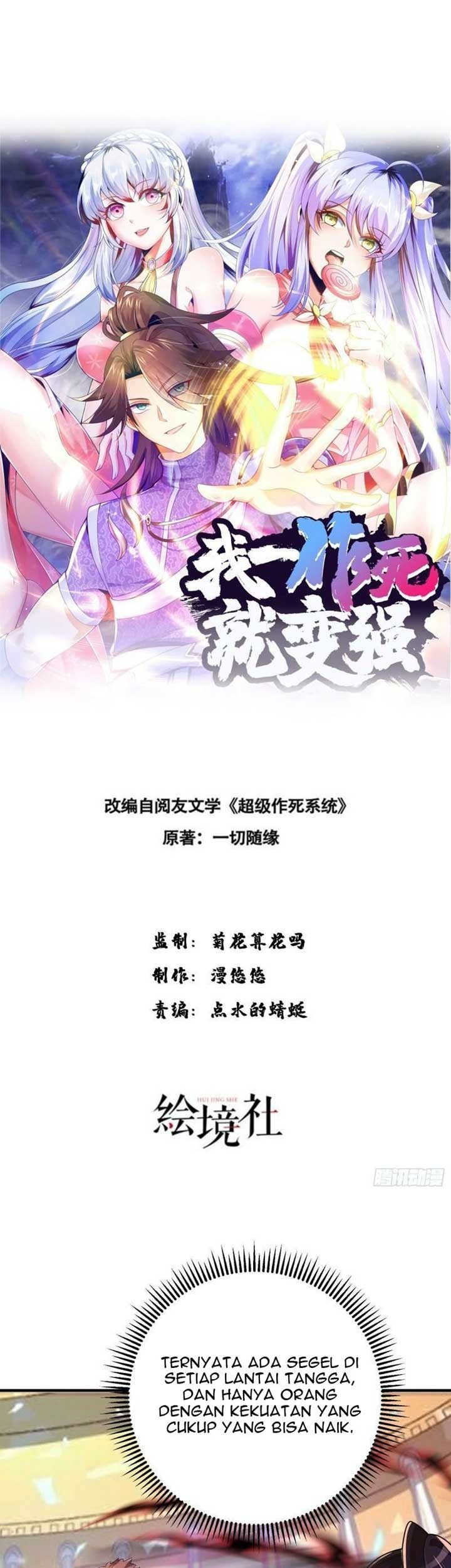 Manhua When I Die, I Will Become Stronger! Chapter 31 gambar nomor 2