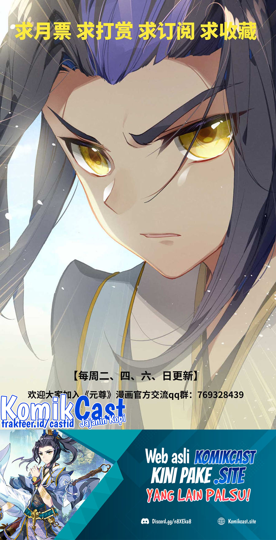 Yuan Zun Chapter 471 Gambar 11