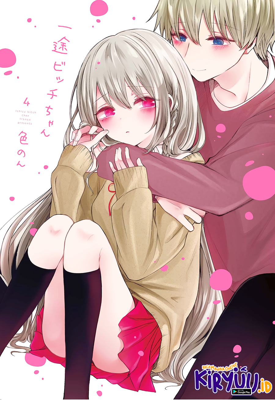 Ichizu de Bitch na Kouhai Chapter 108.5 Gambar 4