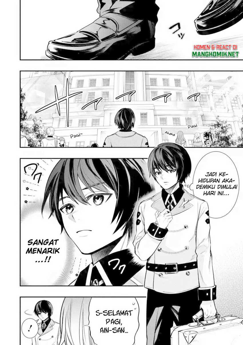 Oukoku no Saishuu Heiki, Rettousei to shite Kishi Gakuin e Chapter 04 Gambar 11