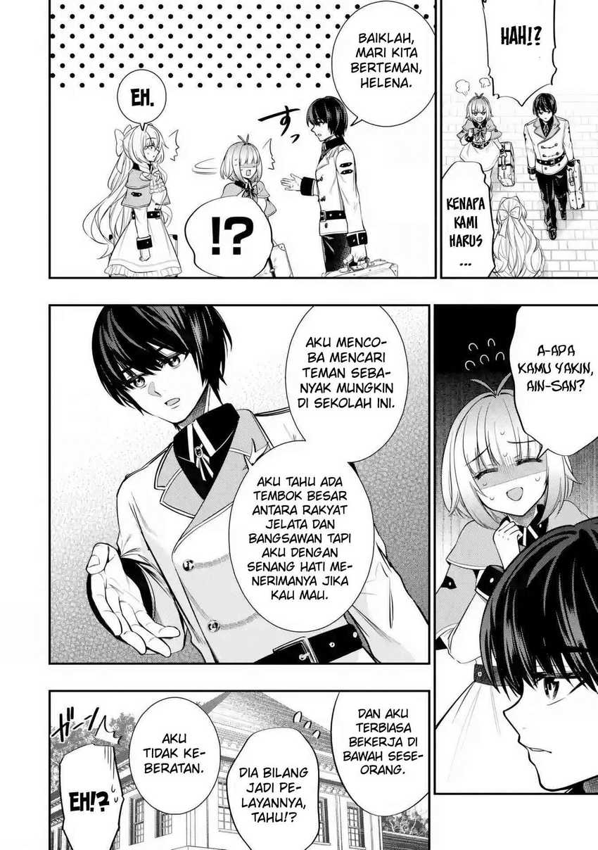 Oukoku no Saishuu Heiki, Rettousei to shite Kishi Gakuin e Chapter 04 Gambar 17