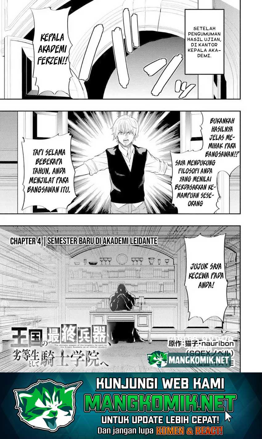 Baca Manga Oukoku no Saishuu Heiki, Rettousei to shite Kishi Gakuin e Chapter 04 Gambar 2