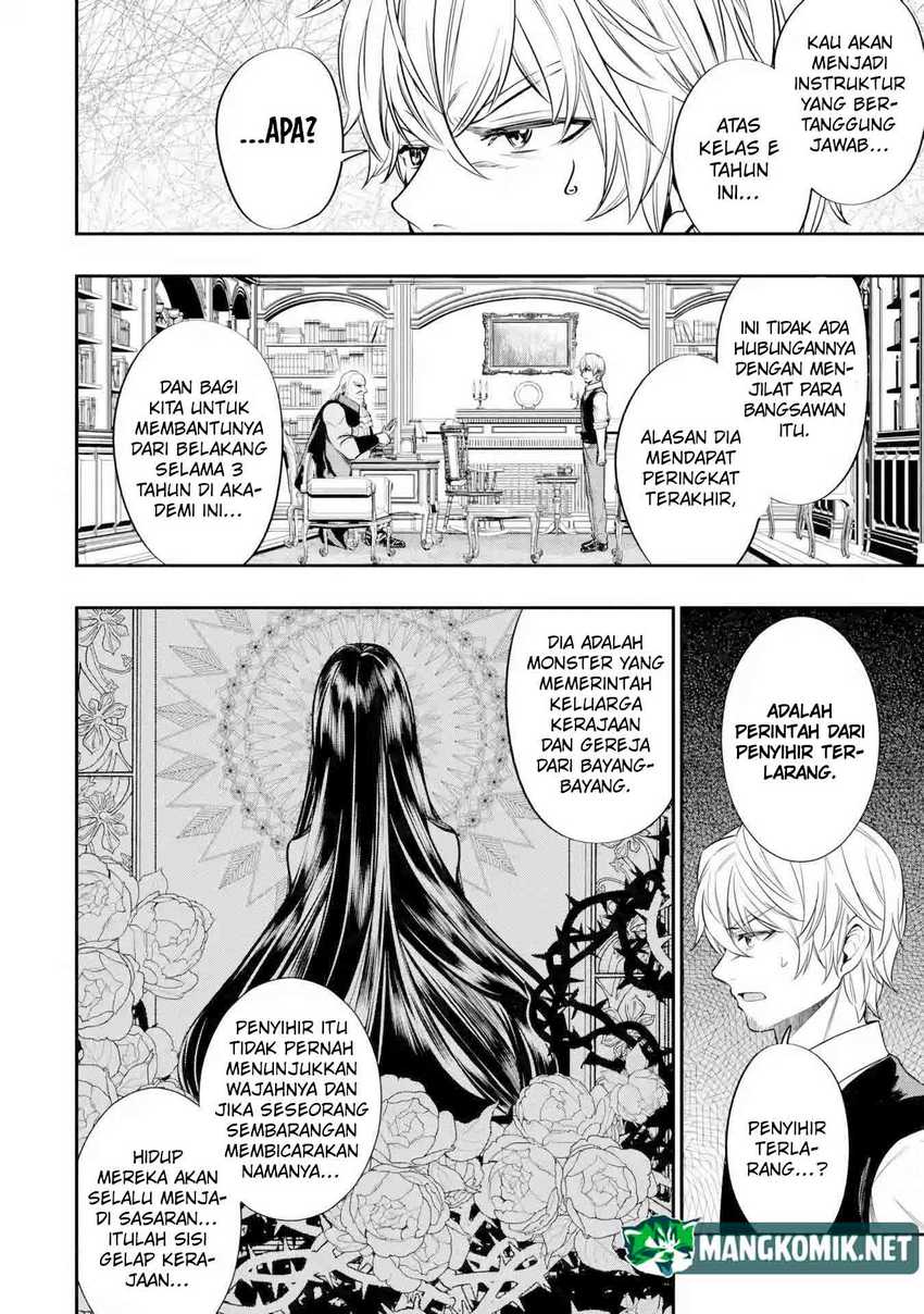 Oukoku no Saishuu Heiki, Rettousei to shite Kishi Gakuin e Chapter 04 Gambar 5