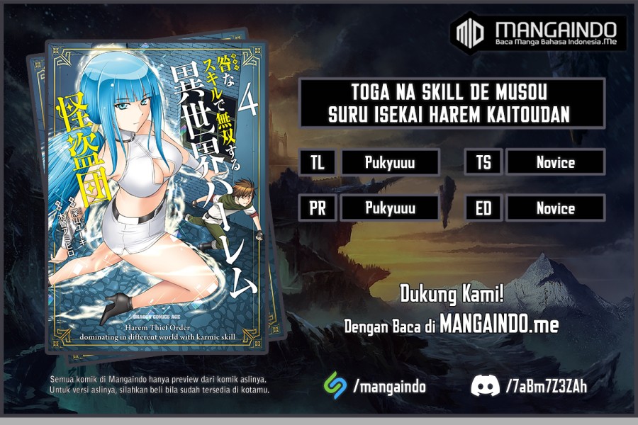 Baca Komik Toga na Skill de Musou suru Isekai Harem Kaitoudan Chapter 17 Gambar 1