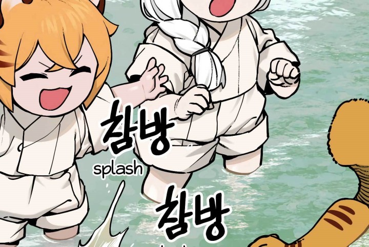 Tiger Coming In Chapter 43 Gambar 103