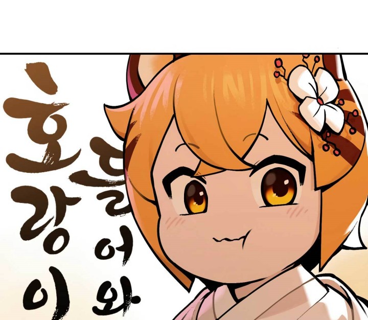 Tiger Coming In Chapter 43 Gambar 37